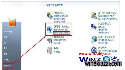 win7Թô