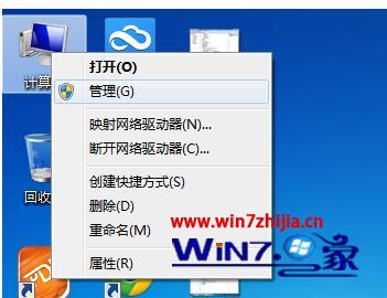 ʼǱwin7ëרҵ޷С·ô