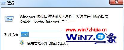 win7Windows Installer׼װôȡ