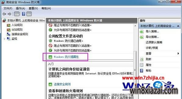 Win7ô򿪷ǽ־