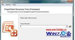 笔记本win7完美纯净版ppt文件损坏打不开如何解决