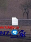 win7电脑公司旗舰版弹出WindowsInstaller准备安装怎么取消【图文】