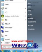 搜索win7小白纯净版中所有音频文件的方法