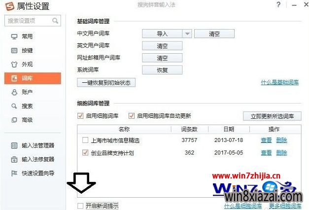Win7ôرѹ´