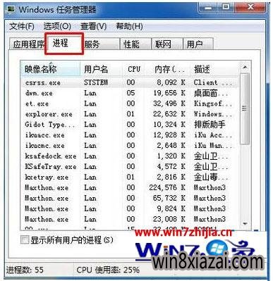 Win7װMind managerָͲν