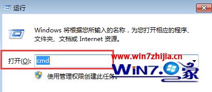 ľwin7콢ִregsvr32ִô