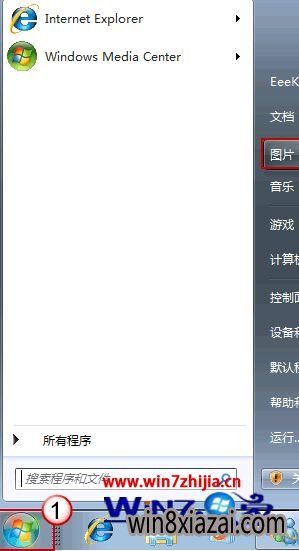 ʼǱwin7˿޷༭ͼƬν