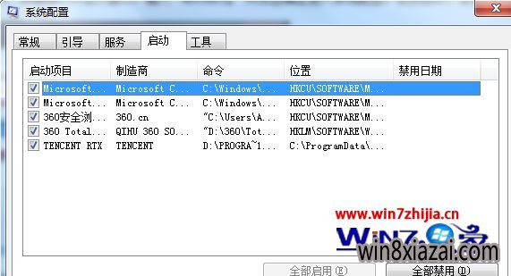 Win7Ӧó쳣unknown software exceptionô