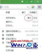 Windows7Եרҵ½ҳΪͼƬķ