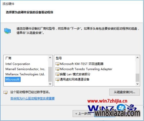 Windows7ʾPro ENGINEERֹͣô