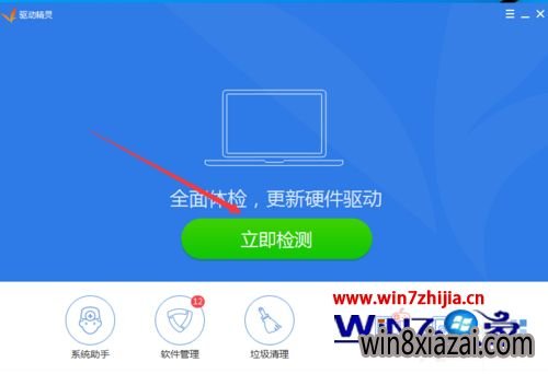 Win7֪ͨNIVEAͼָ̾ν