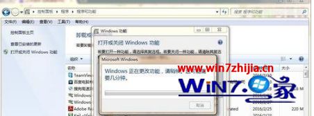 Win7ʾʹÿеĴ򿪻رWindowsô