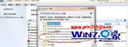 Win7ʾʹÿеĴ򿪻رWindowsô