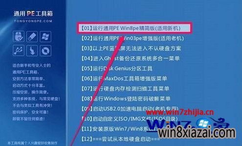 Win7޷ʾwindows boot managerν