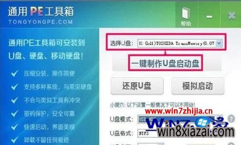 Win7޷ʾwindows boot managerν