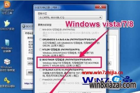 Win7޷ʾwindows boot managerν