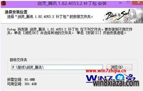 Win7Թ˾콢½Ϸ޷еĽ