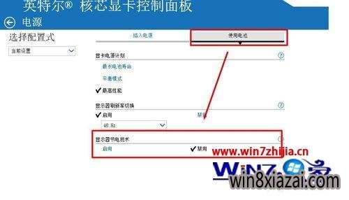 Win7IntelԿô