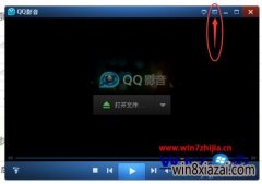 Win7С״qqӰʾĻʾķ