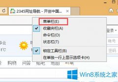 Win8.1ѻ԰콢浼/ղؼַķ
