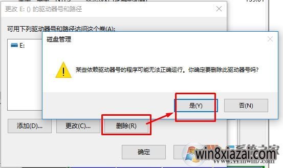 win10Ϊļsystemд޷ɾļĽ