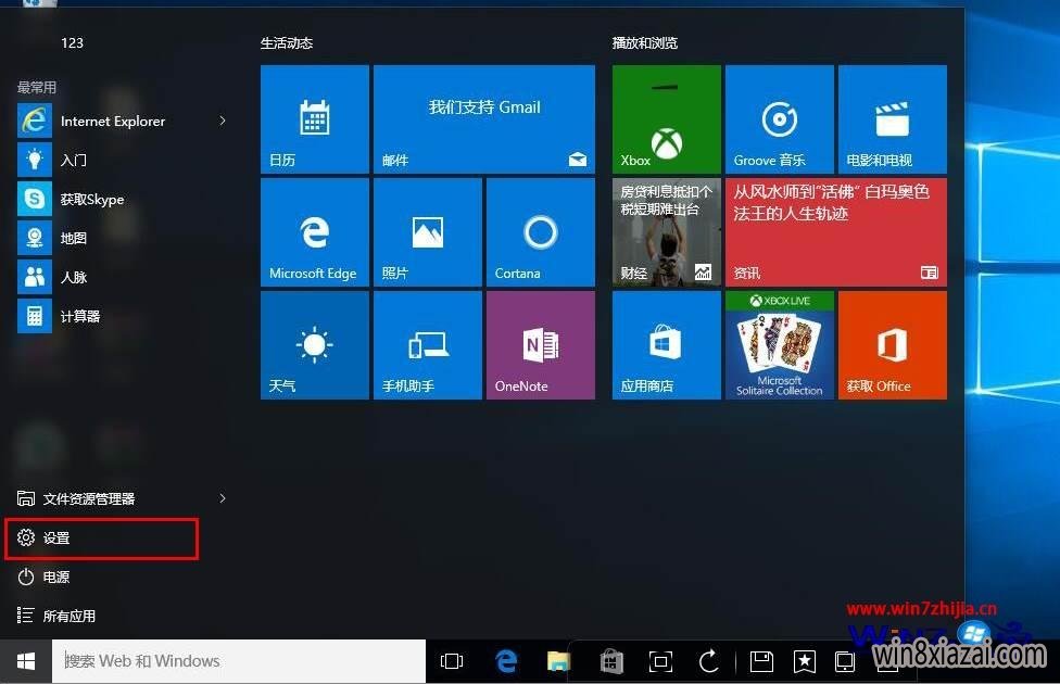 windows10ϵͳô