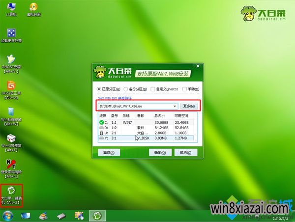 ṵװwindows7 ghost|windows7 ghostװ̳ u