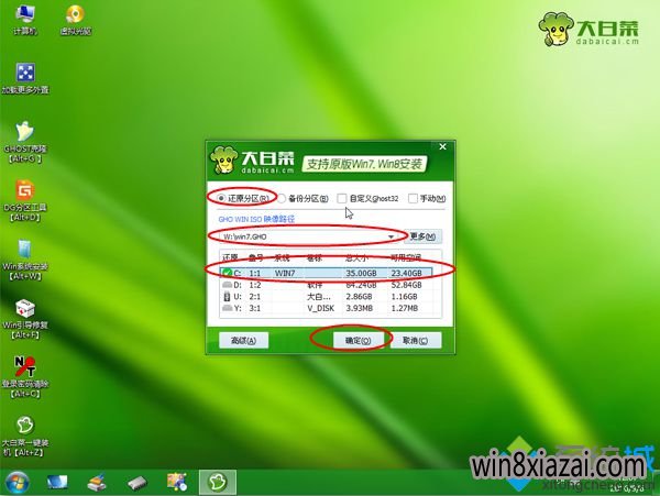 ṵװwindows7 ghost|windows7 ghostװ̳ u