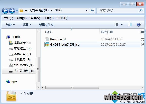 ṵװwindows7 ghost|windows7 ghostװ̳ u