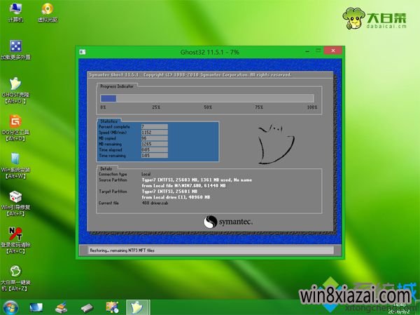 ṵװwindows7 ghost|windows7 ghostװ̳ u