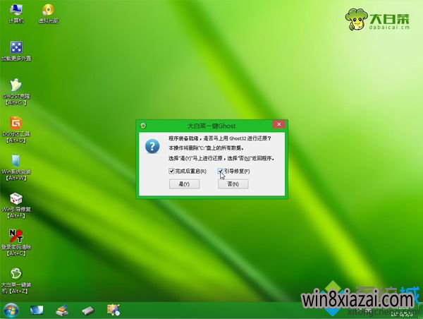 ṵװwindows7 ghost|windows7 ghostװ̳ u