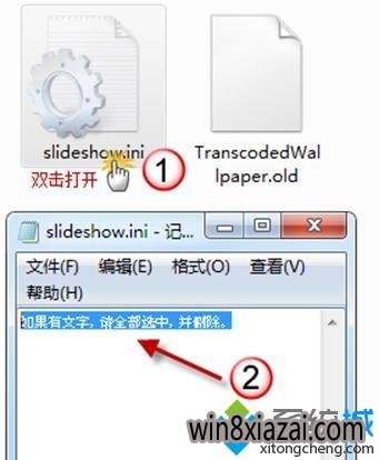 windows7汳ͼƬ޸Ĳֽ