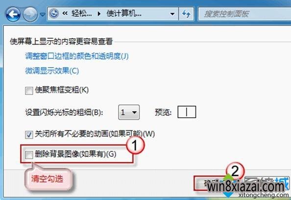 windows7汳ͼƬ޸Ĳֽ