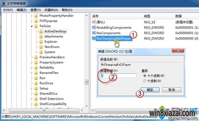 windows7汳ͼƬ޸Ĳֽ