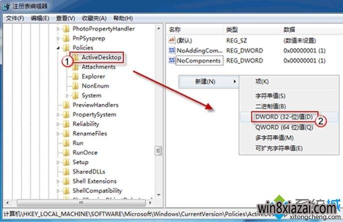 windows7汳ͼƬ޸Ĳֽ