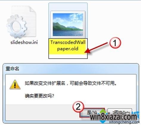 windows7汳ͼƬ޸Ĳֽ