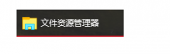win8ϵͳôԴ