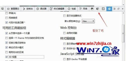 win7Ҷϵͳ»Ҳ3Dťô