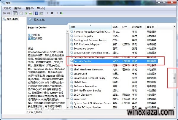 win7 64λ콢氲ȫôر