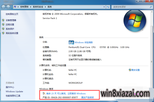 win7