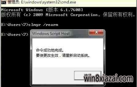 win7