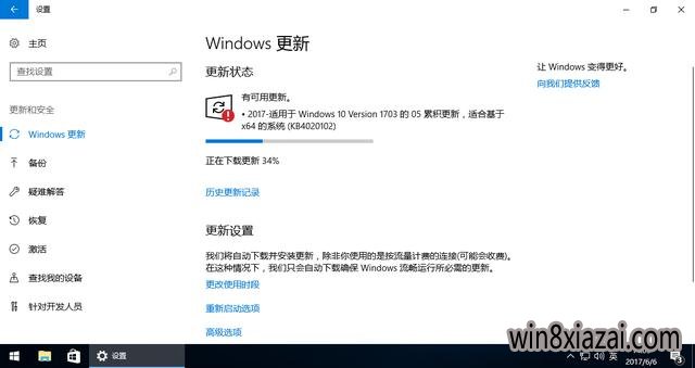 win10