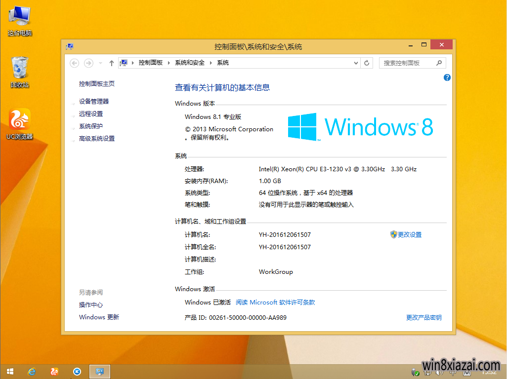 win8.164λ