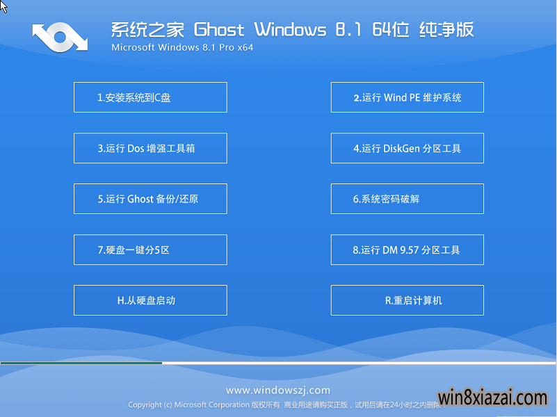 win8.164λ