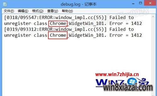 win10ϵͳdebug.logļɾ󿪻ֳô