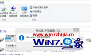 win10ʽUʾwindows޷ɸʽν