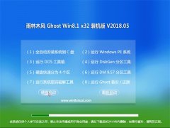 ľGhost Win8.1 32λ װ2018v05()