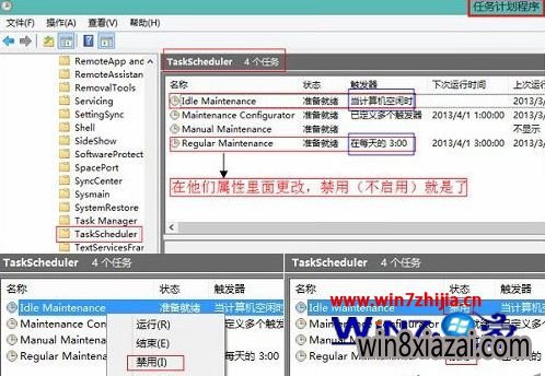 win10ϵͳtaskhost.exeCPUռøô
