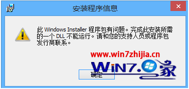 win10װֳֻ֡windows installer⡱ô