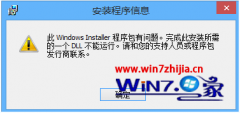 win10װֳֻ֡windowsinstallerйϡ